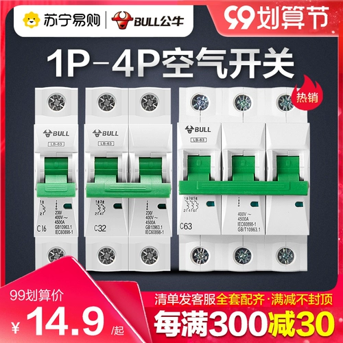 Air Switch Oir Home Home Home 2p32a Small Circuit автоматическое выключатель 1p3p4p63a