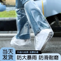Disposable rain shoe covers 2024 new waterproof artifact wear-resistant anti-slip rainy day outdoor wear-proof rain-proof transparent boots 1827
