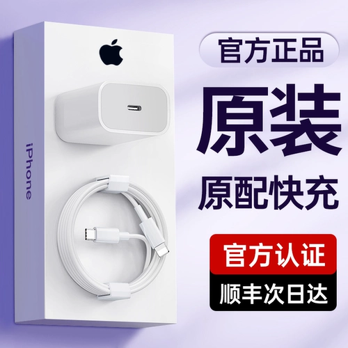 Apple, совместимый зарядный кабель, длинный мобильный телефон, быстрая зарядка 30W, iphone, 15, 14promax, 12, J2971