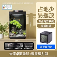 Аквариум для рыбы «Теплый дисплей 丨Чистый» + магнитная щетка для отображения температуры