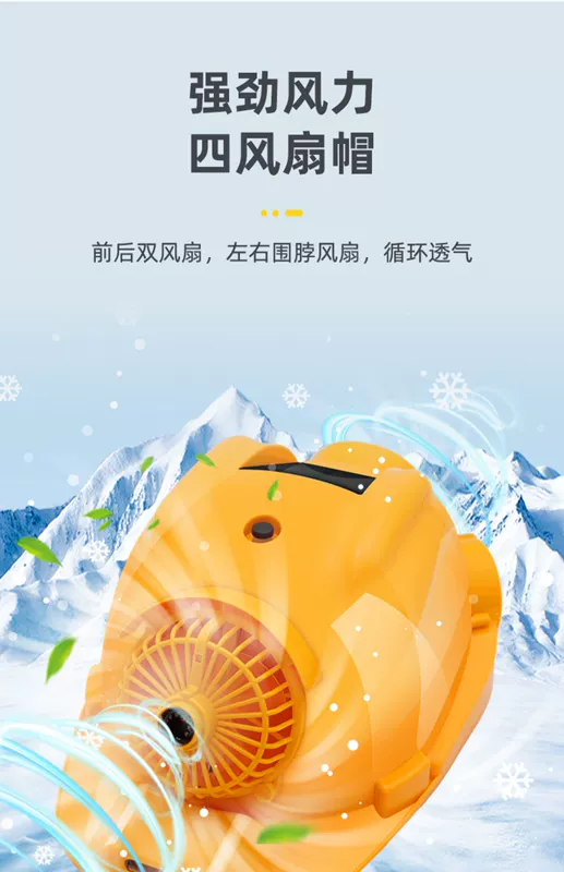 Mũ bảo hiểm năng lượng mặt trời có quạt sạc công trường mùa hè quạt điện đa năng điều hòa không khí mũ bảo hiểm chống nắng 2448 mũ bảo hộ trắng mu bao ho lao dong