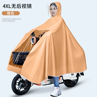 4xl без зеркального оранжевого цвета [утолщен без запаха+сумка утечки для нового]