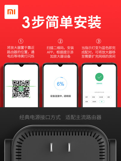 Xiaomi WiFi Amplifier Pro сигнал Wi-Fi усилитель усиления сигнала приемник Wi-Fi повторитель маршрутизатор домашний широкополосный расширитель усилитель усиления сигнала беспроводной сети 1891