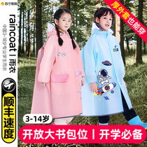 Childrens raincoat boy child whole body waterproof girl new type of raincoat for kindergarten primary school students to go to school 2995
