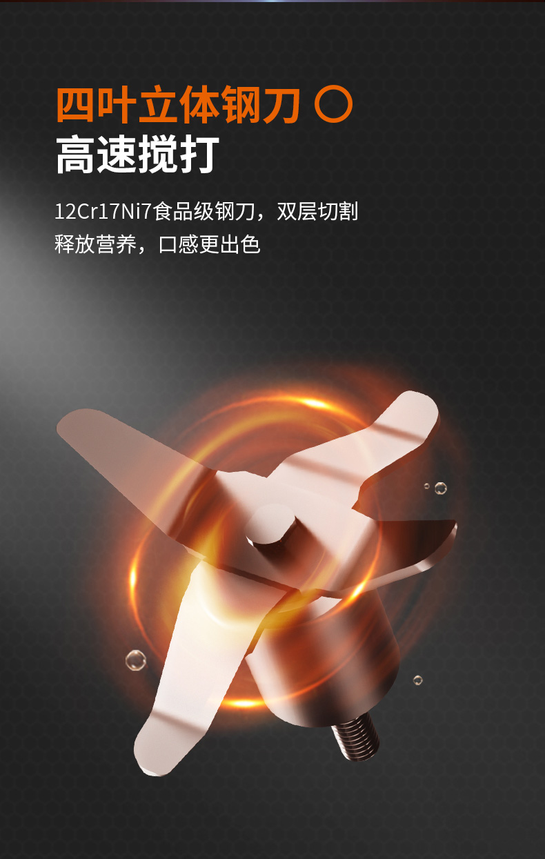 苏宁易购 九阳 智能变频破壁料理机 图8