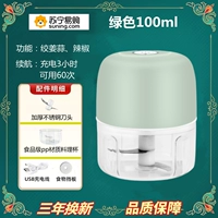 Зеленый 100 мл+придурок+ингредиенты хихиканья тоньше