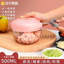 Meat grinder household small manual minced meat grinder baby baby multi-functional cooking food supplement machine 1102