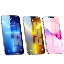 Suitable for Apple 15promax tempered film iphone15 14 mobile phone film 13 new model 1112 anti-anti-blue light Plus film x high-definition xr anti-peep new model 696