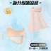 khẩu trang 94 Mặt nạ chống nắng bảo vệ mắt chống tia cực tím cho nữ mùa hè băng cảm giác thoáng khí băng lụa che nắng giá trị cao 2754 khẩu trang mask khẩu trang n94 