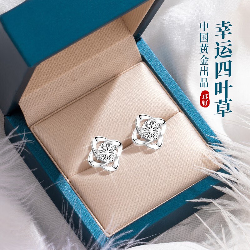 China Gold Treasure silver 999 pure silver earrings female new 2023 exploits with small crowdsourced temperament earrings earrings 1693-Taobao