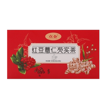 Standing full red bean pearl barley oeseed solid tea independent packaging real material solid material quality guaranteed combined tea
