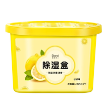 Dehumidification box desiccant indoor wardrobe moisture-proof and mildew-proof bag back to Nantian dormitory student moisture absorption bag artifact 479