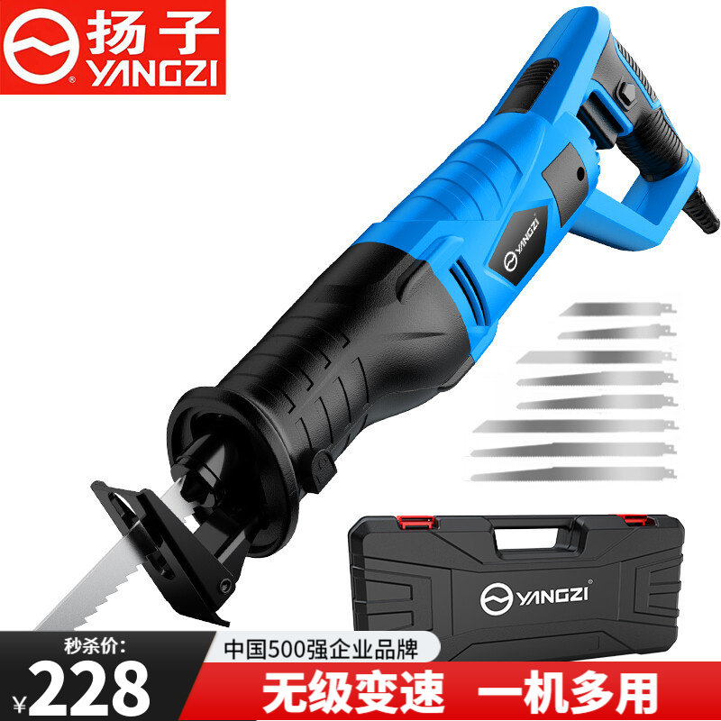 Dương Tử 457 Chuyển Động Qua Lại Thấy Saber Thấy Ghép Hình Hộ Gia Đình Gỗ Điện Cưa Di Động Thấy Máy Cắt Kim Loại máy cắt sắt cầm tay máy cắt