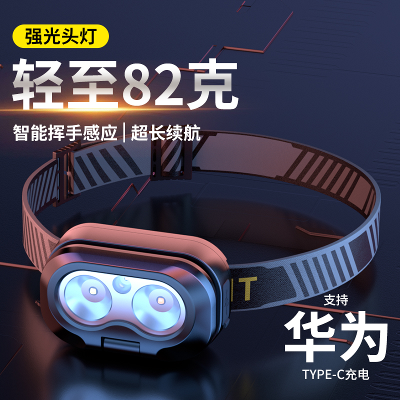 (Suning) (official) Headlights super-bright induction outdoor small head-mounted fishing special 2949-Taobao