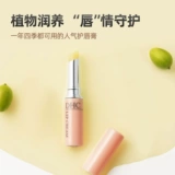 DHC Бальзам для губ, японская увлажняющая осветляющая помада, 1.5г, смягчает морщинки на губах