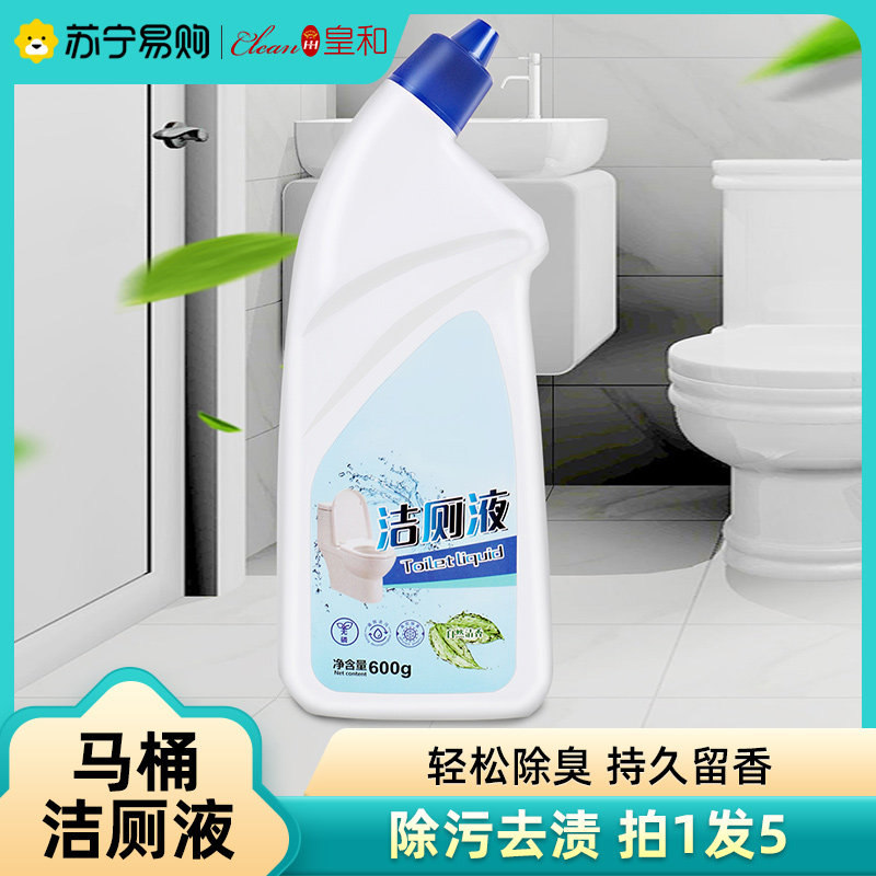 Real and clean toilet cleaning toilet detergent florist with powerful descaling cleaning toilet to go to taint blue bubbles 1117-Taobao