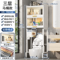 [С коробкой для салфеток] Трехслойная модель белого унитаза