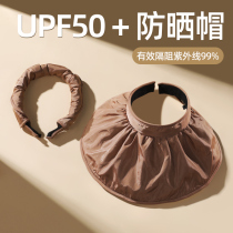 UPF50 sun protection hat summer new womens large brim anti-UV empty top sun hat sun hat 1064
