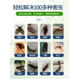 Канализационный маленький артефакт для уничтожения летающих насекомых, туалет, раздевалка, инсектицид, крытый сливной трубопровод для пола, удаление моли и мошек 3215