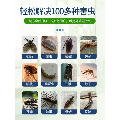 Канализационный маленький артефакт для уничтожения летающих насекомых, туалет, раздевалка, инсектицид, крытый сливной трубопровод для пола, удаление моли и мошек 3215