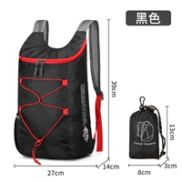 [Складываемая брызгая вода] 608-черный