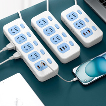 Socket induction cooker air conditioner drag strip plug strip converter with long line household with USB fast full control 1322