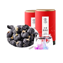 Fenkkai Garden Mega Frug Black Medlar withding wild Qinghai Zhengzong Ningxia Medlar 500g