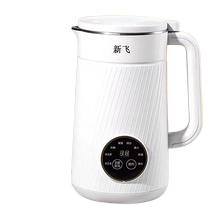 Xinfei household multifunctional smart soybean milk machine electric automatic reservation heating no cooking no filtering wall breaking machine 2041