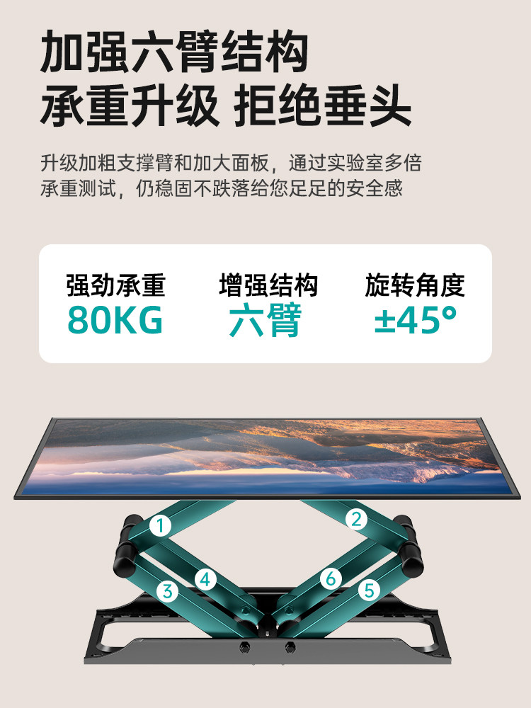 Suitable for Hisense Tv Mount Telescopic Rotating Bracket Wall Mount 43/55/65/75/85 Inches 2240