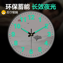 Suning.com simple radio luminous clock wall clock home fashion internet celebrity clock wall hanging watch 2129