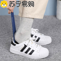 Japanese-style shoehorn long handle household shoe lifting artifact shoe pump creative shoe lying shoe handle magnetic shoehorn 824