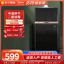 美的(Midea)消毒家用厨房餐具碗柜 77L三层双门 高温烘干XC65-R