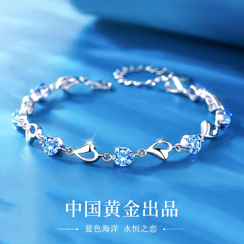 China Gold Central Genesis Marine Hearts Pure Silver Bracelet Girl Christmas Gift to Girlfriend Light Extravagant 1693-Taobao