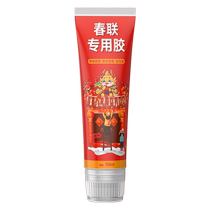 Spring couplets roller-adhesive couplet special glue with roller brush household door couplets easy to tear off traces special glue 1384