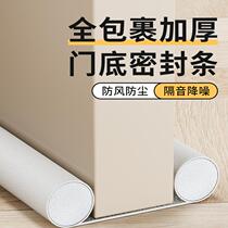 Door seam sealing strip door bottom waterproof windshield door stop artifact anti-theft door bedroom door gap rubber strip sound insulation strip 824