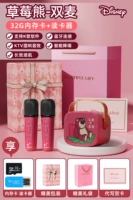 Упаковка, карта памяти, комплект, клубника, 32G, звуковые эффекты, bluetooth