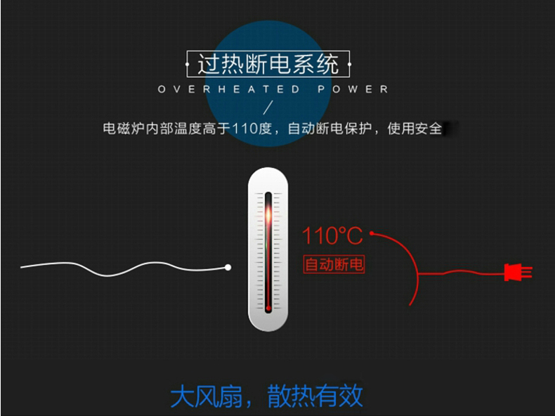 美的 C21-SN2105 电磁炉 图5