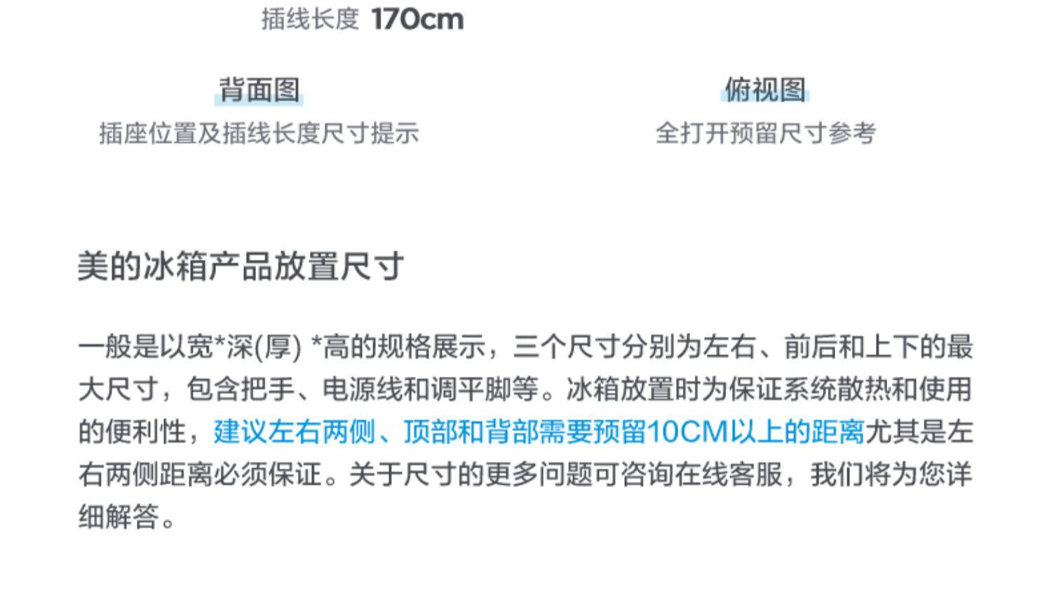 Лед мыть комплект 【冰洗套装】323l多门大容量电冰箱10kg滚筒洗烘一体洗衣机美的86 Midea