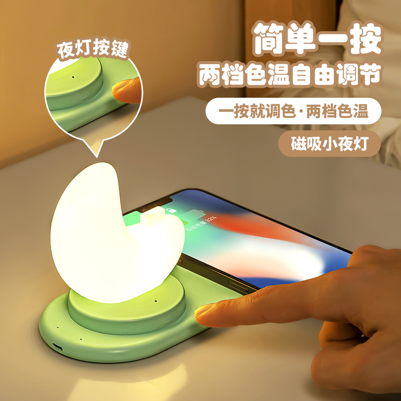 Wireless Charging Small Night Light Bedroom Sleep Light Bed Headlights Ambience Light Birthday Girl Baby Feeding 1322-Taobao