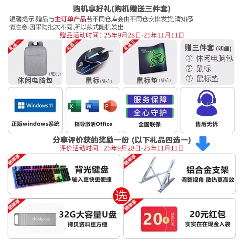 Но́вый игровой ноутбук Savior R7000P 2025 с AMD R7 8745H RTX 5060 независимая графика 16GB DDR5 2K 240Гц 16 дюймов