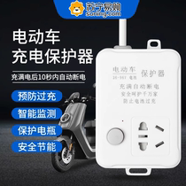 Electric vehicle charging protector automatic power off smart socket extension cord battery vehicle anti-overcharge timer 824