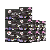 Kotex selects 66 pieces of Australian pure cotton day and night combination sanitary napkins extra long leak-proof cotton soft aunt napkins