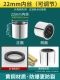 (Регулируемая модель) M22 Внутренний шелк [All -Copper Shell Splash Anti -Filtering]