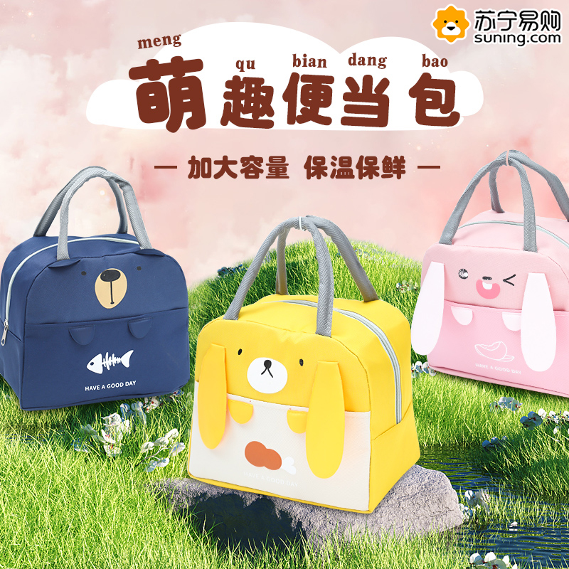 Lunch Box Bag Insulation Boxed Meal Kits Students With Rice Waterproof Oil Duty Office Thicken Aluminum Foil Bag 824-Taobao