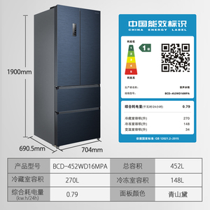 容声BCD-452WD16MPA法式多门四门电冰箱家用变频风冷无霜母婴一级