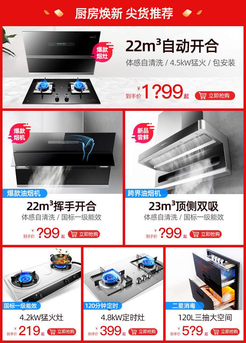 Обогрев шкаф-вода для капюшона.