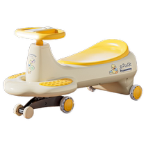 Les little yellow duck childrens twist car 1 to 3 years old anti-rollover rocking car baby can sit on the adult car 857