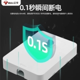 Булл 86 Кондиционер посвященный выключатель утечки переключатель.