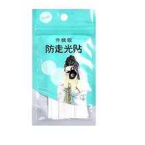 Anti-leak stickers shoulder straps suspenders skirt anti-slip artifact anti-leak stickers collar clothes invisible chest anti-slip 2084