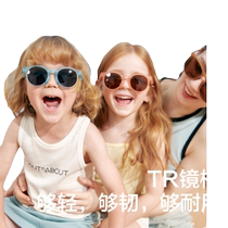 KK tree childrens sunglasses foldable parent-child style boys and girls anti-UV baby sunglasses kids polarized 1180